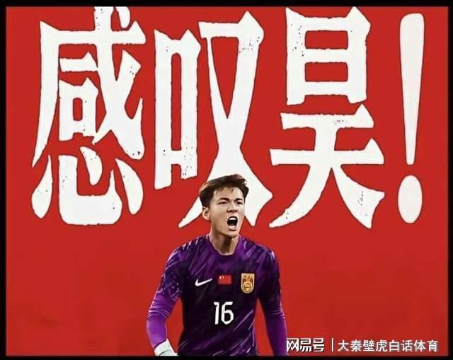 九游-倒计时！U23亚洲杯决赛一触即发：安东尼奥赛前如此说，球迷期待