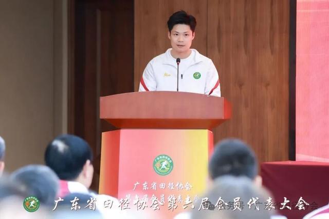 九游-苏炳添当选广东省田径协会会长