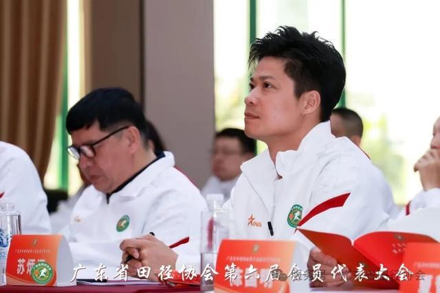 九游-苏炳添当选广东省田径协会会长